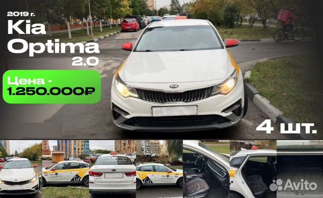 Таксопарк 100 машин
