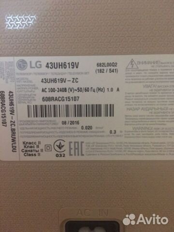 Продаю телевизор LG Smart