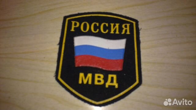 Шеврон, эмблема