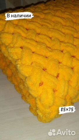 Плед плюшевый