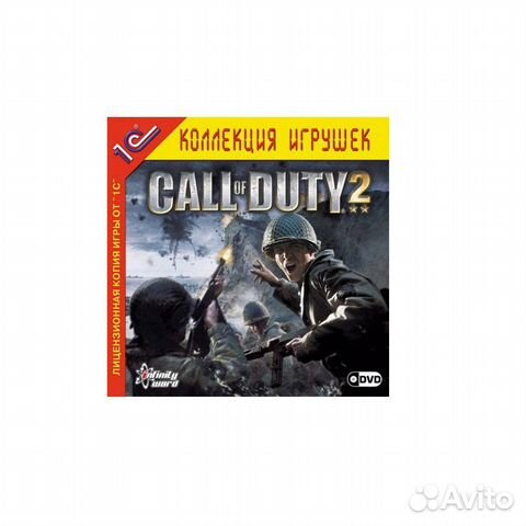 Call of duty 2 (диск с игрой)