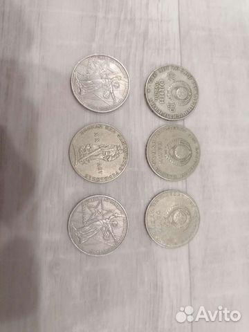 Продам старинные монеты СССР