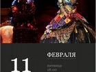 Билеты на Шаляпинский фестиваль «Паяцы»
