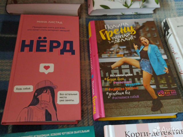 Книги