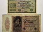 Германии 1908-1939 год объявление продам