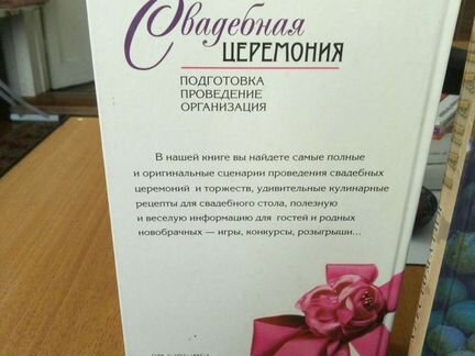 Продам книги бу в хорошем состоянии