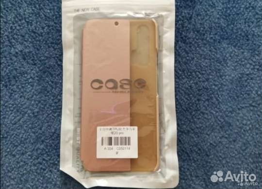 Чехол - книжка Хонор 20 про