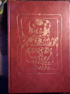 Книги для коллекции