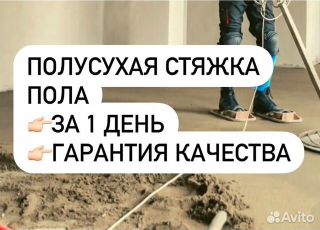 Шкода ровный пол