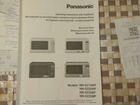 Микроволновая печь бу Panasonic объявление продам