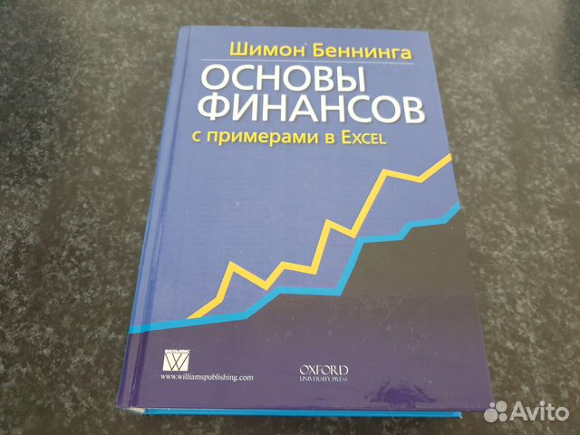 Книги нон-фикшн и финансы