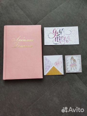 Альбом для новорожденного, babybook, заметки мамы