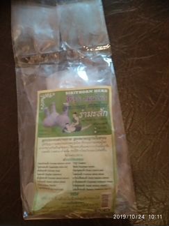 Травяной массажный мешочек для лица