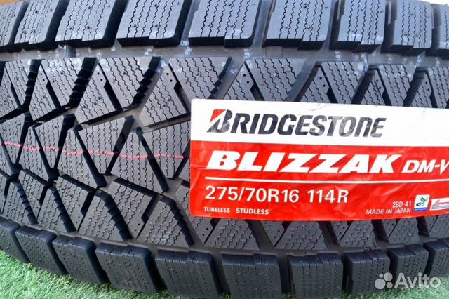 Bridgestone Blizzak Revo GZ 225/55 R17 97S