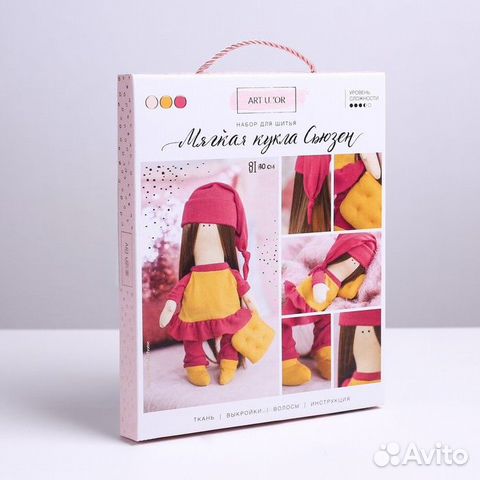 Интерьерные куклы наборы для шитья