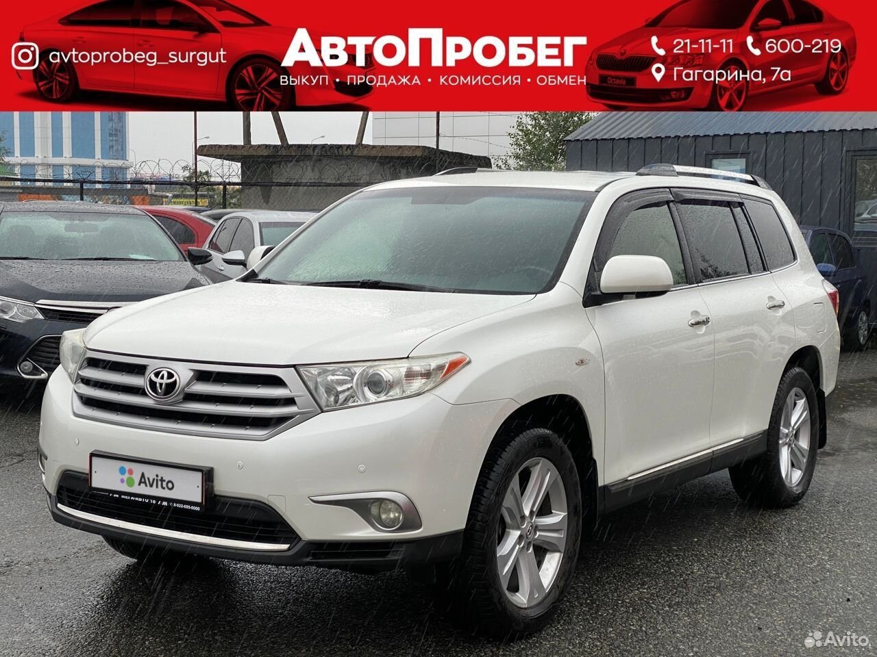 Дром сургут. Тойота хайлендер профиль. Toyota Highlander 2022. Тойота хайлендер 2118-1. Тойота хайлендер старый и новый.