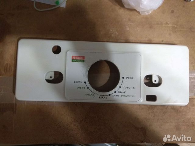 Крышка каретки silver reed sk 560