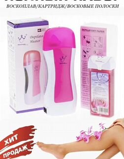 Воскоплав набор. Доставка бесплатно