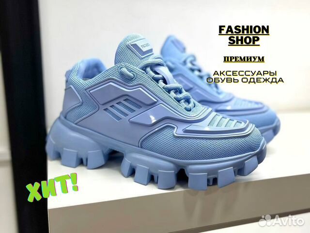 Кроссовки женские Prada