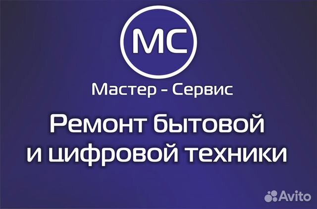 Ремонт Бытовой Техники