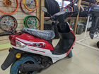 Скутер sunny объявление продам