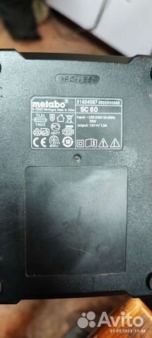 Зарядное устройство Metabo SC60