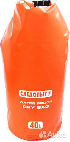 Гермомешок Следопыт Dry Bag без лямок, 40л