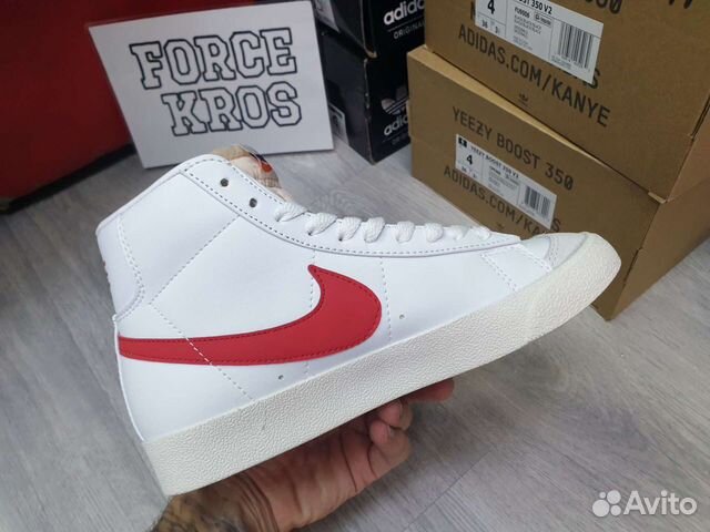 Nike Blazer