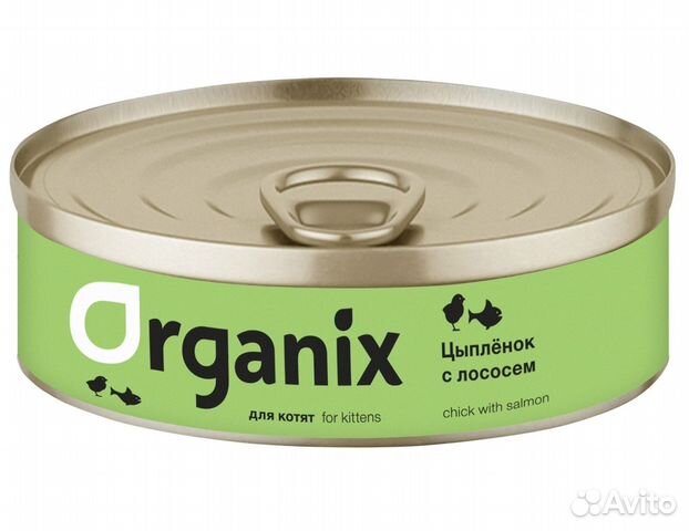Organix консервы с цыплёнком и лососем для котят