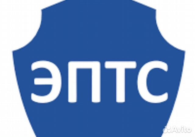 Минусы электронного птс