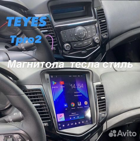 Магнитола tesla, магнитла тесла стиль