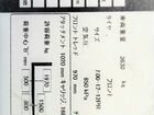 Вилочный погрузчик Sumitomo FL20, 2014 объявление продам