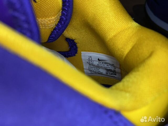 Nike Lebron 8 “Lakers”