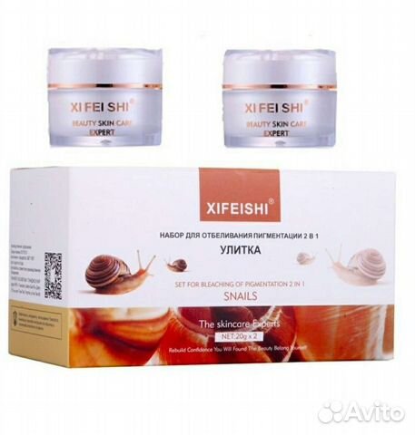 Крем для лица