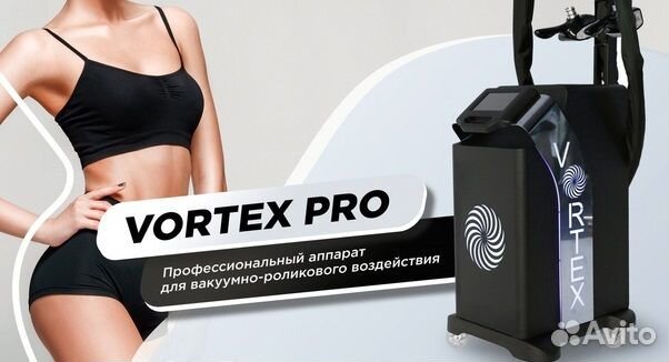 Lpg аппарат vortex принцип действия