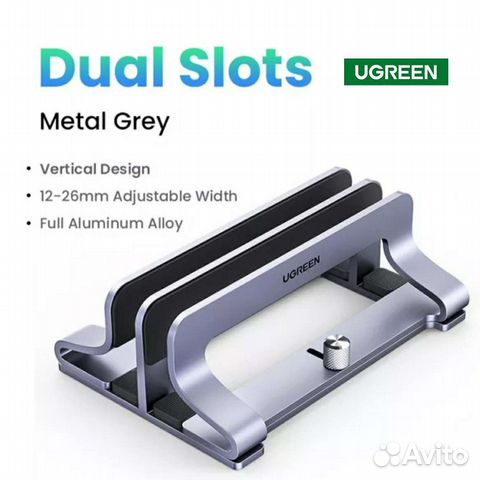 Алюминиевая Ugreen подставка Macbook iPad (новая)