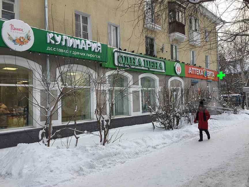 Комсомольская ул. Комсомольская 53 индекс. Улица комсомольская 53 орел. Комсомольская 53 орел. Орел.