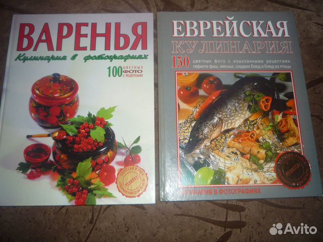 Хорошие книги