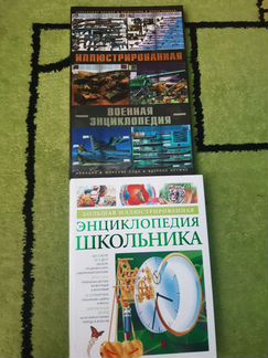 Детская энциклопедия