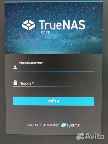 Сетевое хранилище NAS
