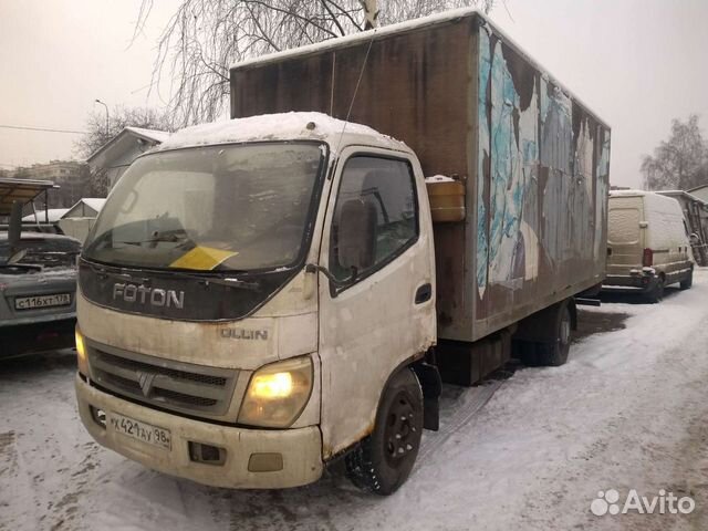 Foton ollin 1069