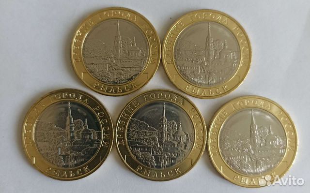 10 рублей Рыльск