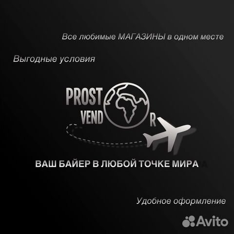 Доставка с Mytheresa, Farfetch, Goat с гарантией