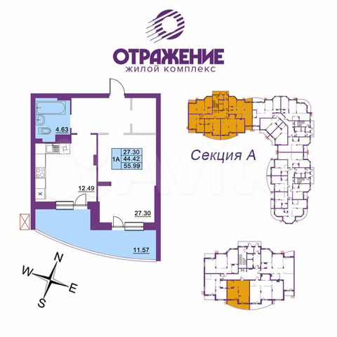 1-к. квартира, 56 м², 2/17 эт.