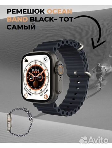 Умные часы smart watch 8 Ultra