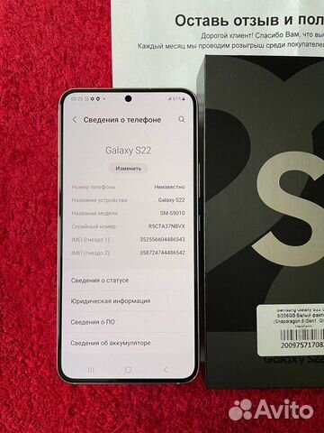 Samsung S22 8/256 2.5 месяца телефону