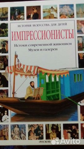 Книги детские и коллекционные