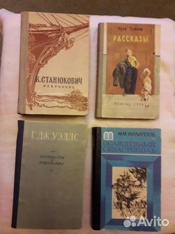 Книги для детей художественные