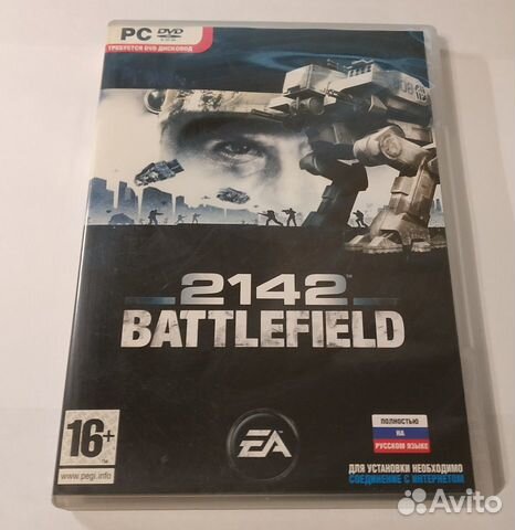 BattleField 2142