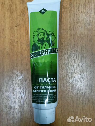 Крем и паста очищающая
